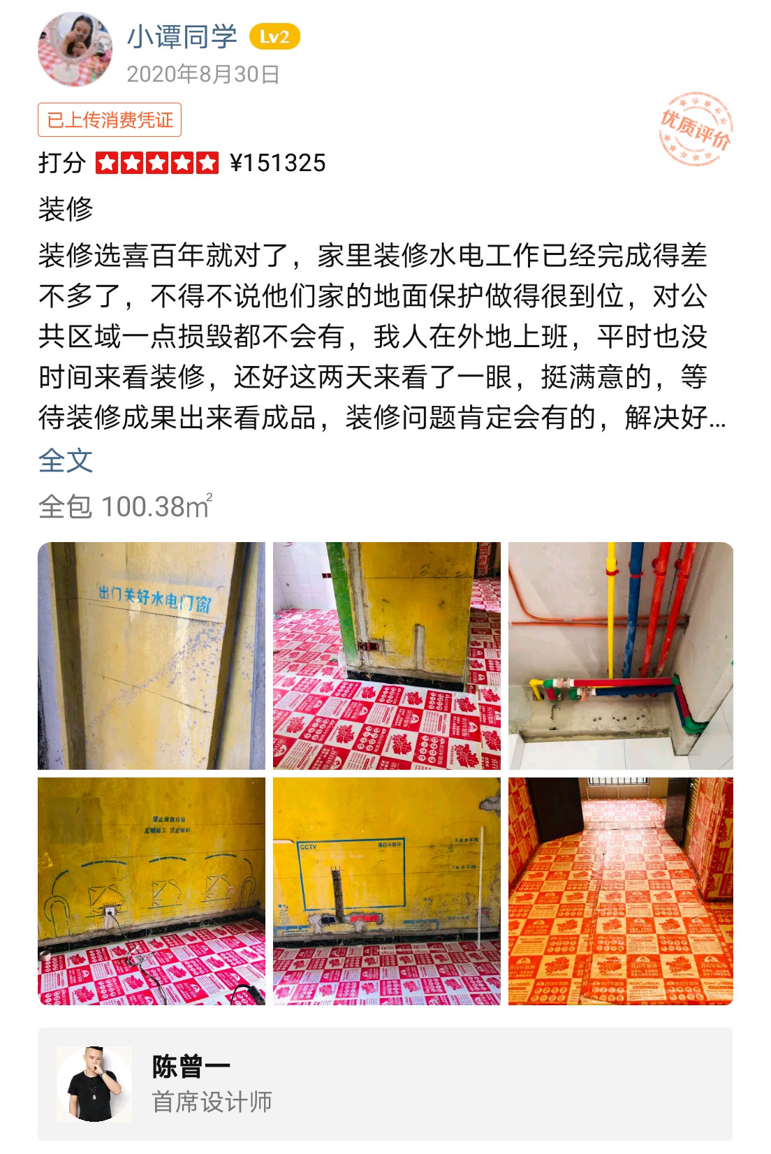 &#29699;&#36895;&#20307;&#32946;&#24179;&#21488;&#45;&#29699;&#36895;&#65288;&#20013;&#22269;&#65289;