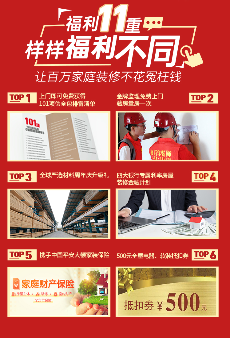 &#29699;&#36895;&#20307;&#32946;&#24179;&#21488;&#45;&#29699;&#36895;&#65288;&#20013;&#22269;&#65289;